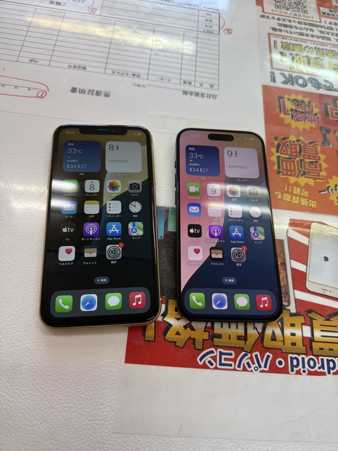 iPhone݂肪Ƃ܂II  