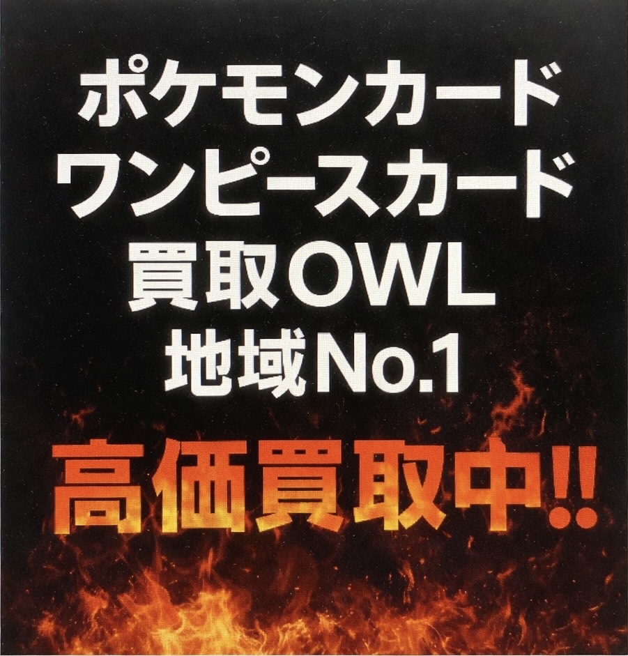 ポケモンカード